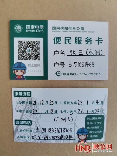 私人订制电话 私人订制电话