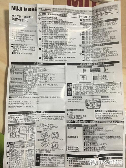 无印良品什么意思