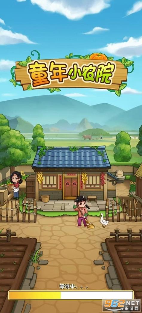 神秘小农院红包版下载安装截图3