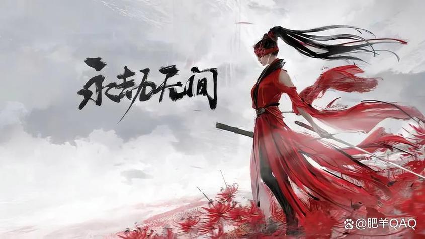 永劫无间是fps还是RPG