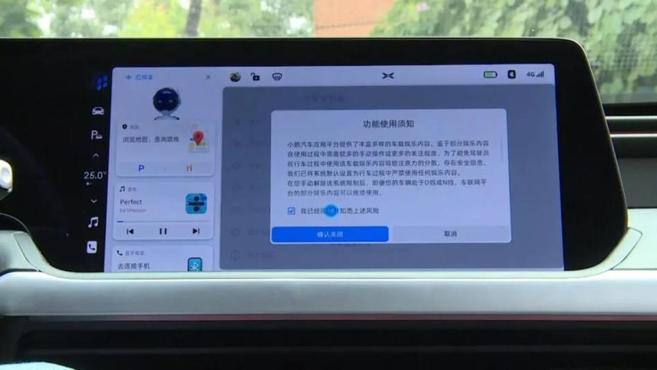 换个语音包
