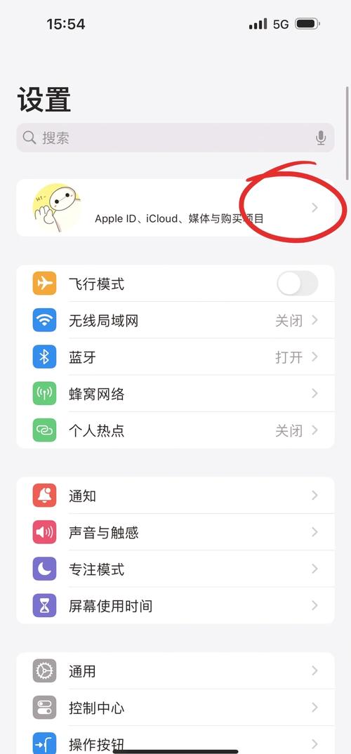 苹果7p怎么合并通话记录