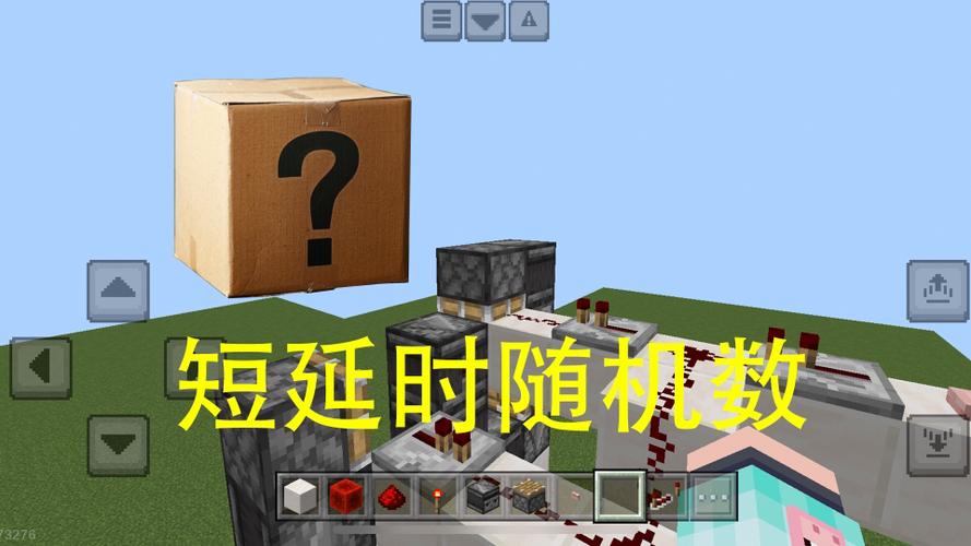 我的世界延迟高怎么办网易版