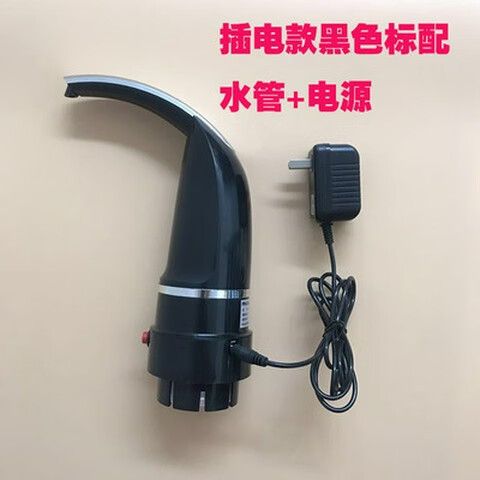 电动上水器
