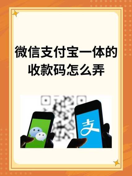 支付宝如何修改收款码显示的名字