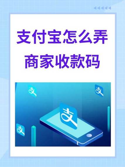 支付宝如何修改收款码显示的名字截图2