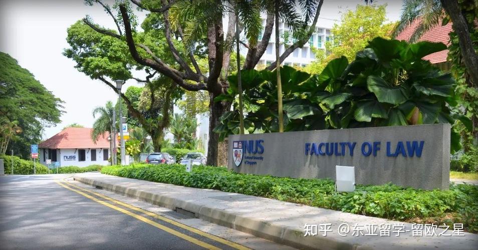 新加坡国立大学读研