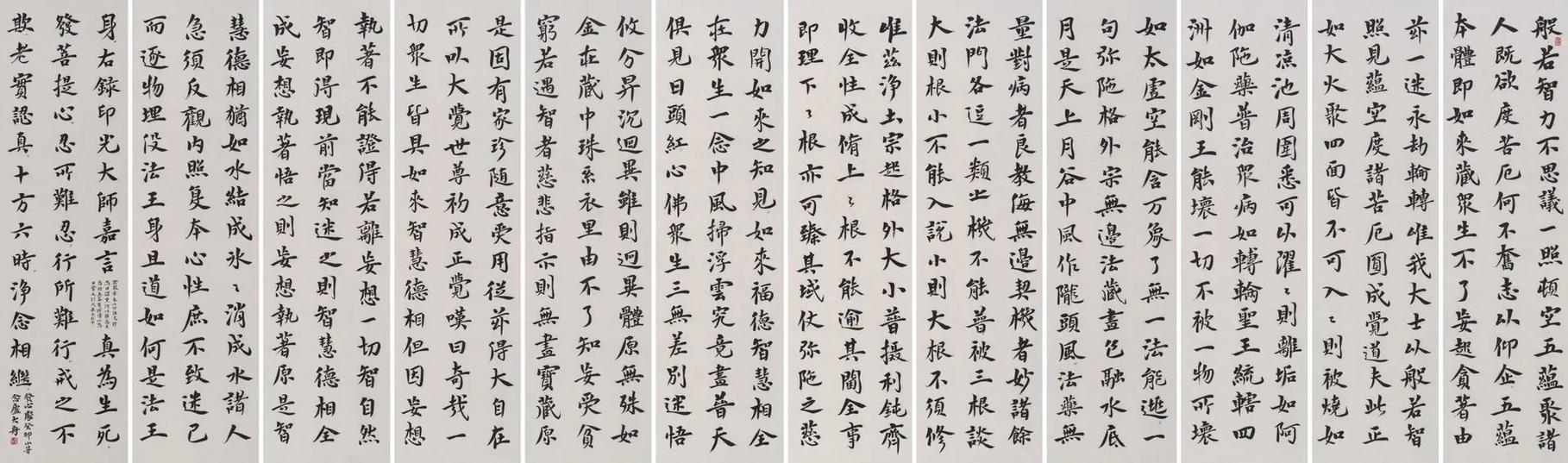 练字帖的正确方法