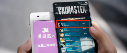 crimaster真的存在吗