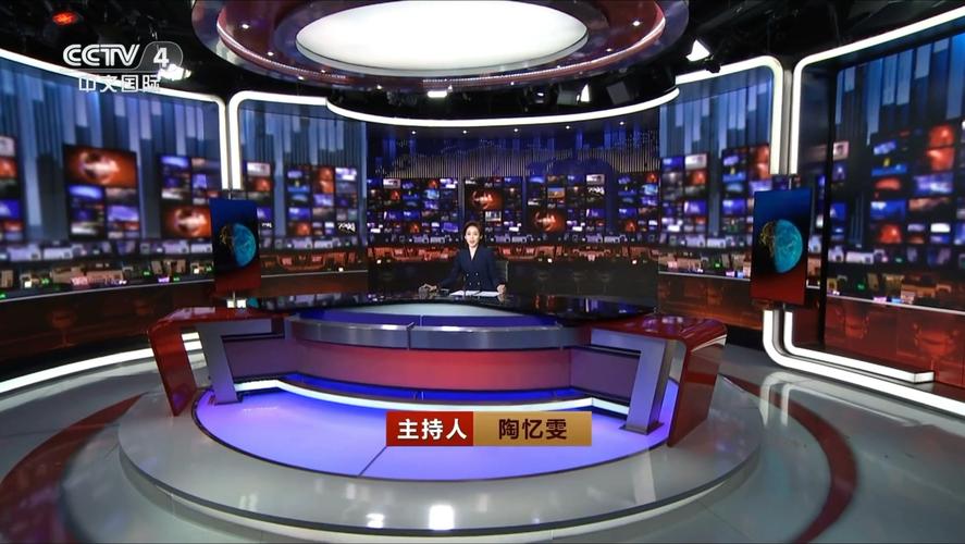 中央电视4台直播在线直播观看1