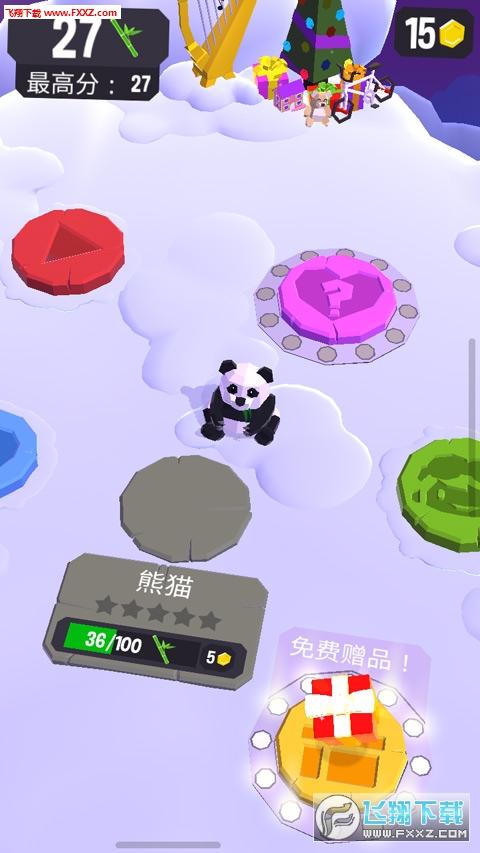 land sliders
