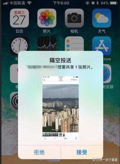 苹果和vivo可以隔空投送吗