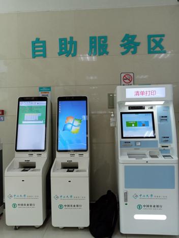 苏州一院预约挂号官网