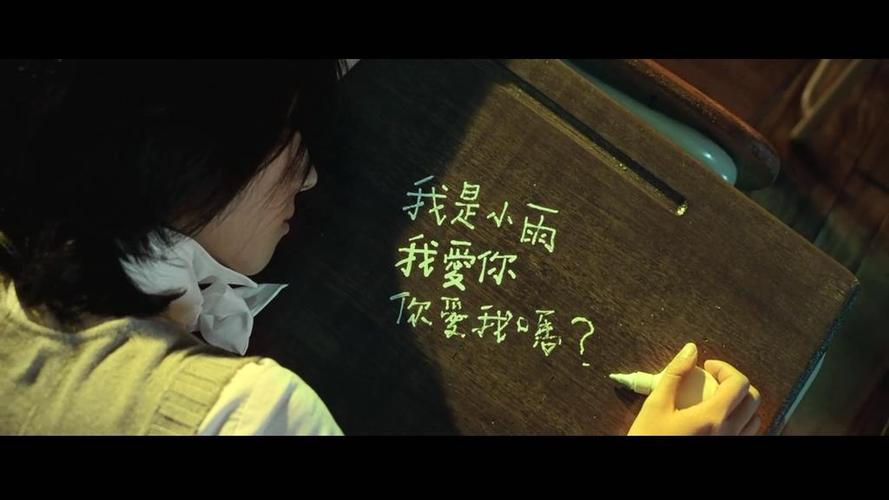 日漫《不能说的秘密》