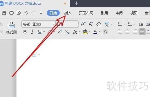 为什么2019版的WPS