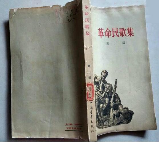 10首《经典红歌》