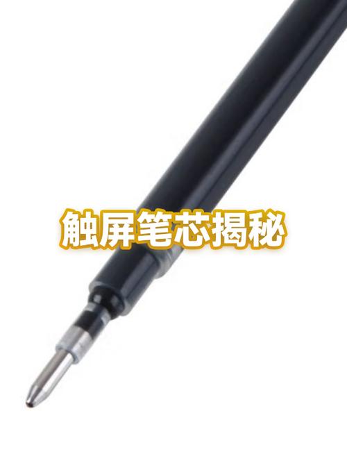 触屏笔怎么换笔头橡胶
