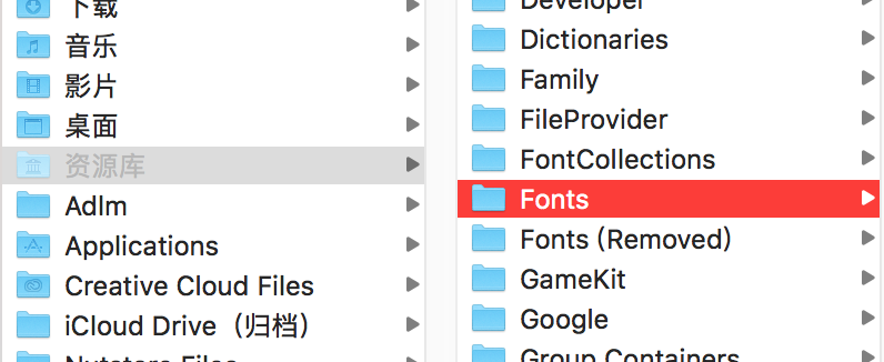 mac字体安装后word不显示