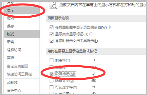 回车键光标向后移动