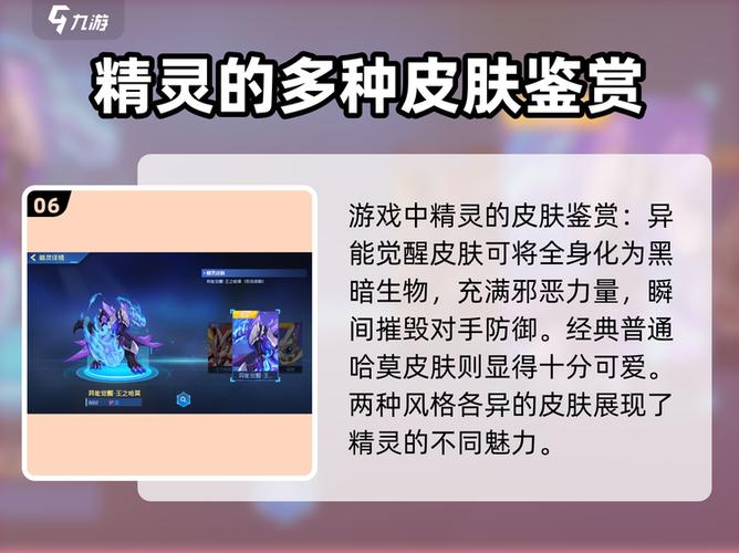 王之哈莫免费获得攻略截图3