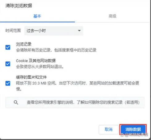 115下载功能突然没了