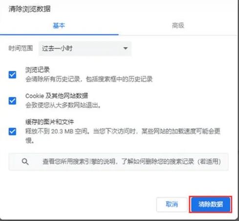 115下载功能突然没了截图3