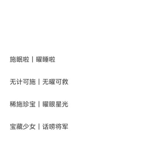 王者名字好听的id情侣
