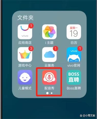 配音秀素材怎么消人声