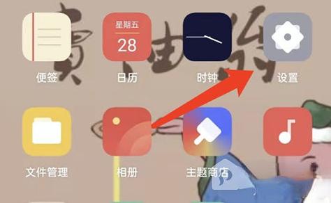 oppo分屏模式怎么关掉