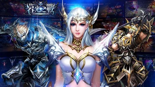 暮光之战截图3