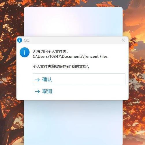 qq无法访问相册