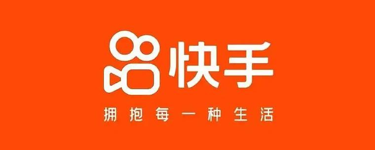 快手新版本2025免费安装