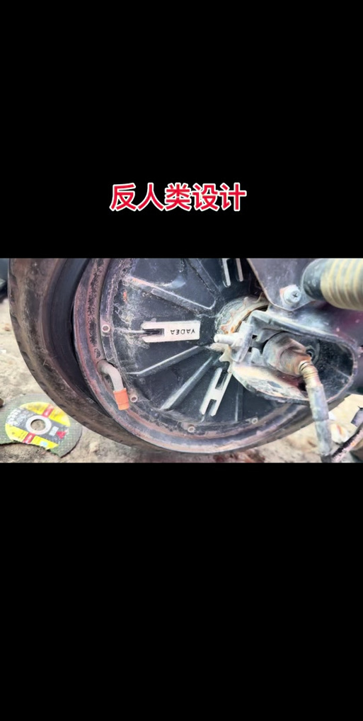 电动车手把怎么卸掉