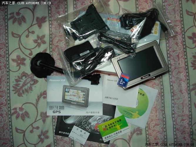 纽曼gps之家截图2