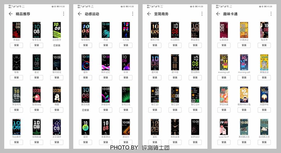 荣耀手环5怎么换第三方表盘