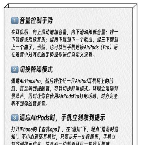 手机耳机有杂音的解决方法