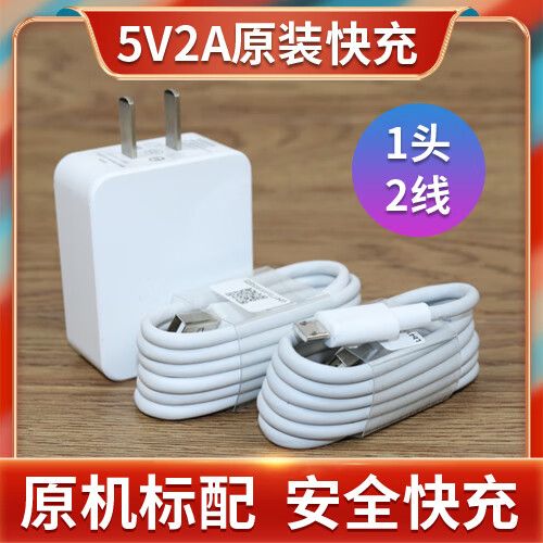 oppoa8上市时间截图2