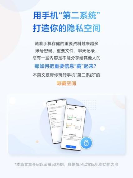 怎样才能让手机空间大一些