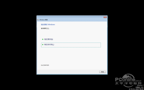 win7电脑睡眠后黑屏打不开