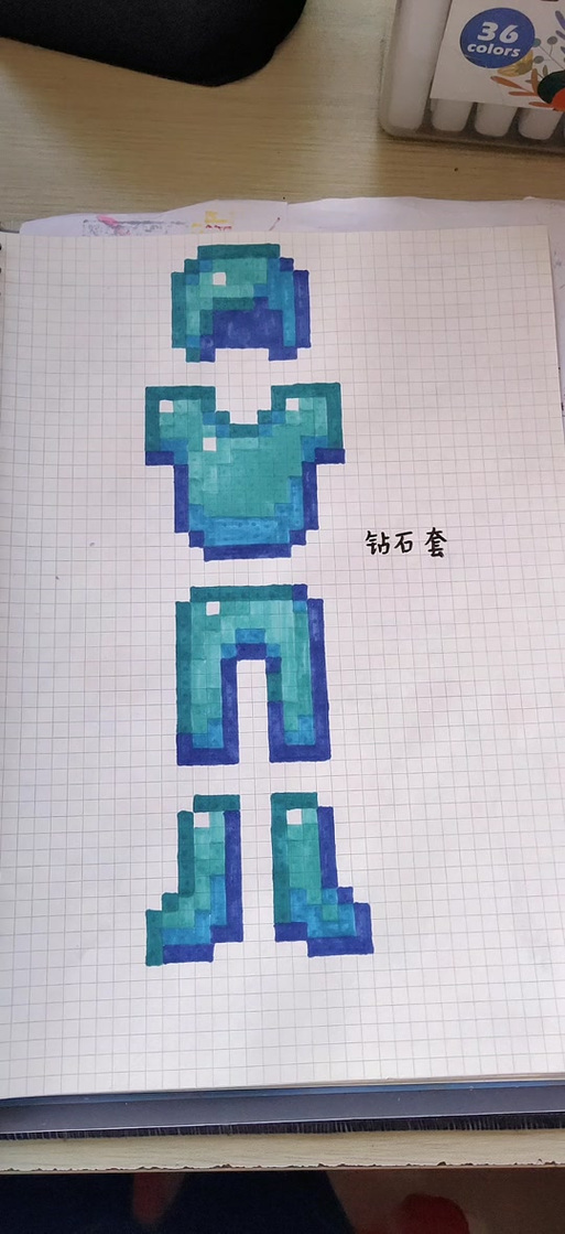 我的世界钻石套怎么画