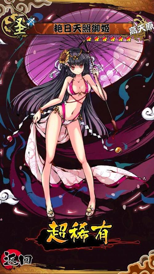 幻想战姬为什么关服