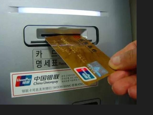 银行卡箭头朝哪里插卡