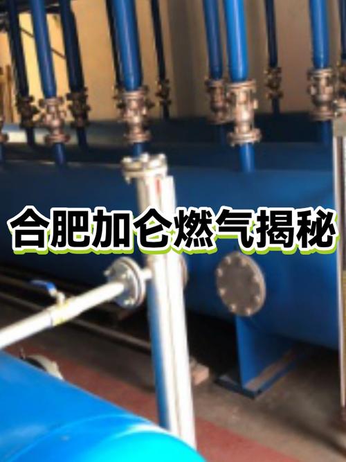 合肥燃气公司电话