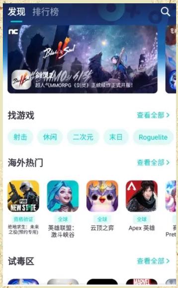 手机steam买游戏