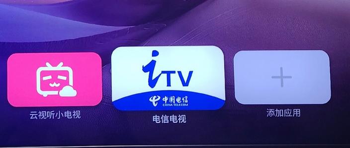 关闭电信机顶盒休眠