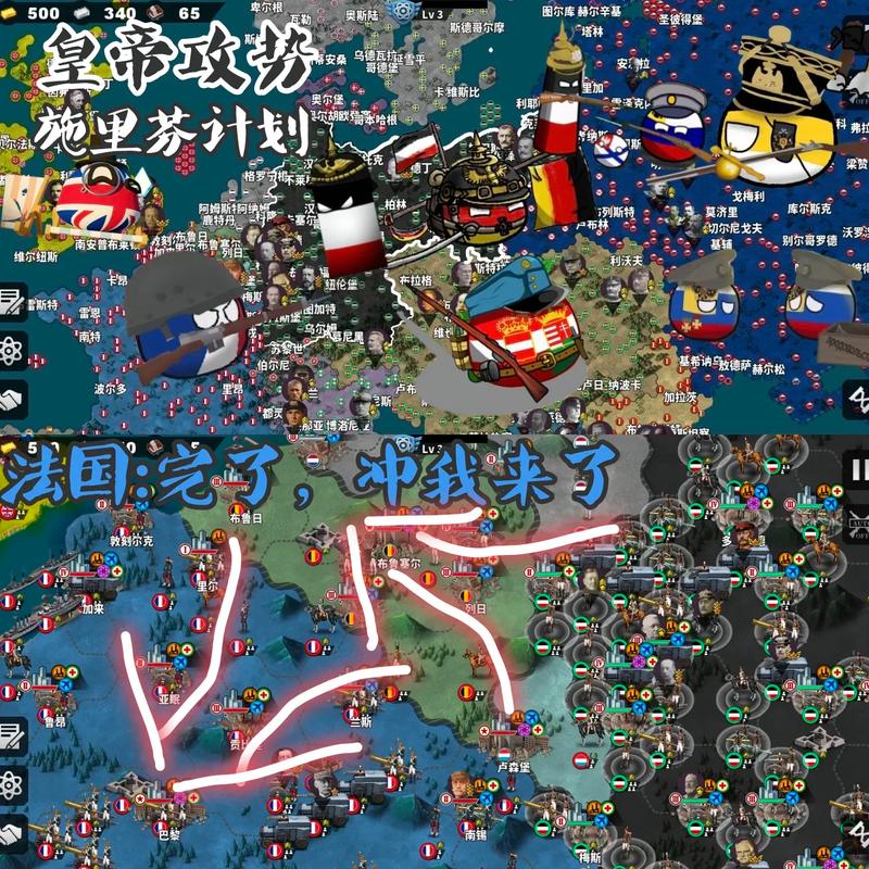世界征服者波兰球无限金币破解版更新日志