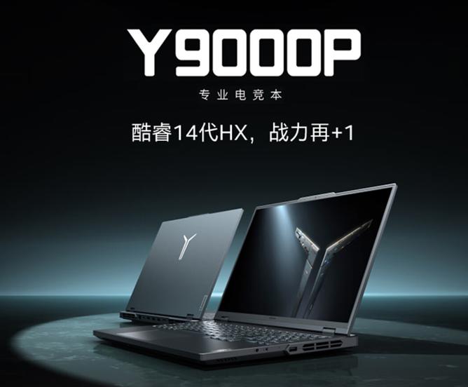 联想拯救者y7000p和y9000p区别