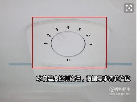 美菱冰箱夏天调几档