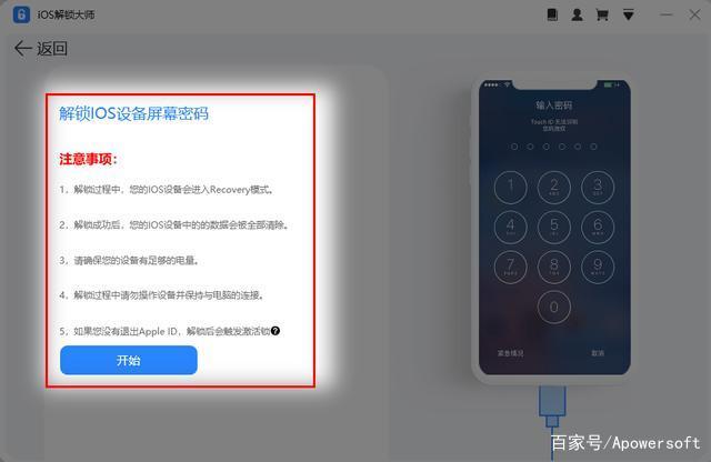 拉杆箱密码锁密码忘了