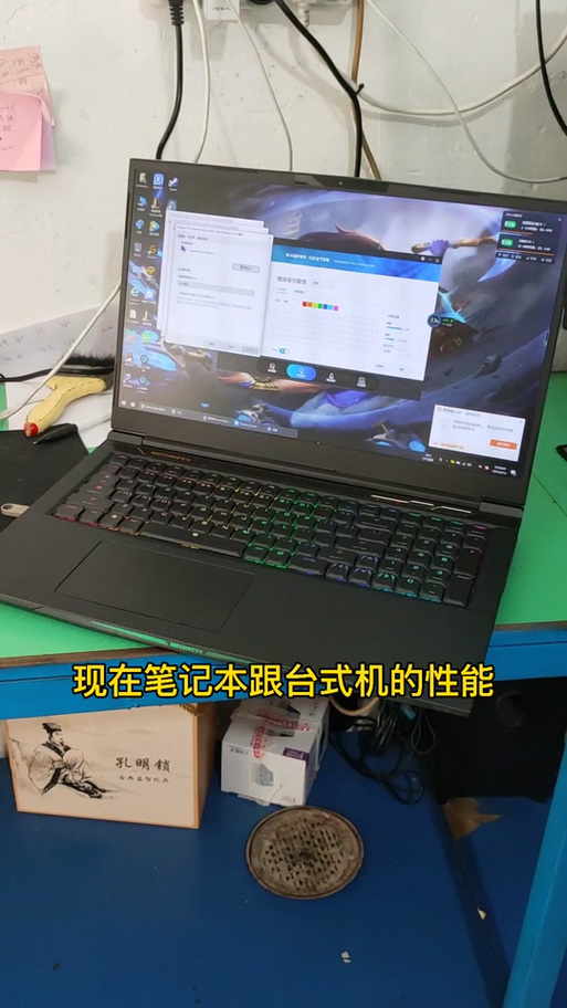 机械革命狂飙模式什么意思